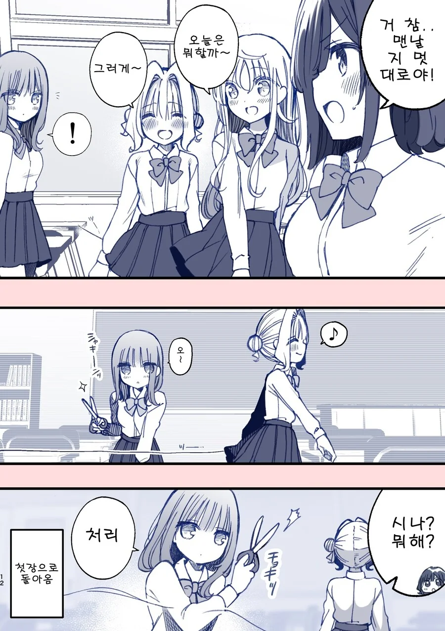 manga_2795573_002.webp