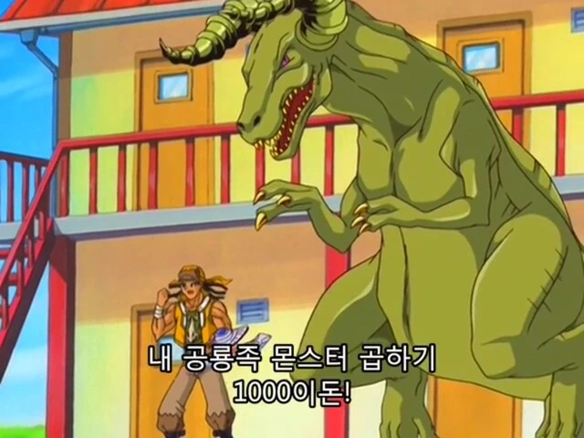 유희왕]제외하면 내 몬스터의 공격력이 높아질뿐이다! - 이미지 15