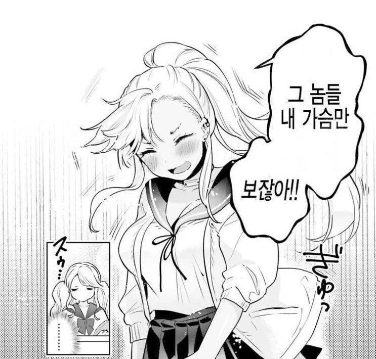 manga_2800710_001.webp