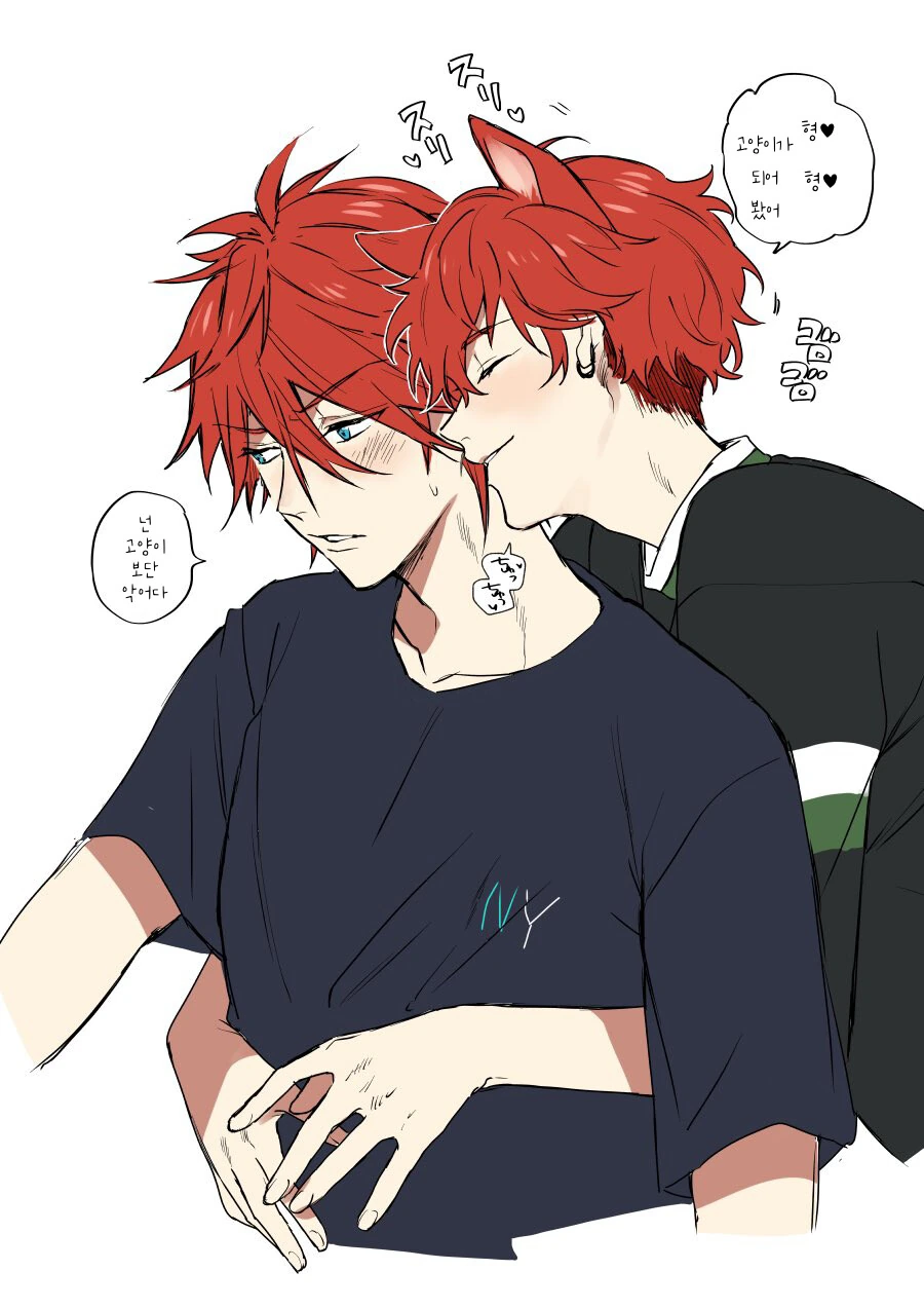 찐호모)우애좋은 형제 manga - 이미지 5