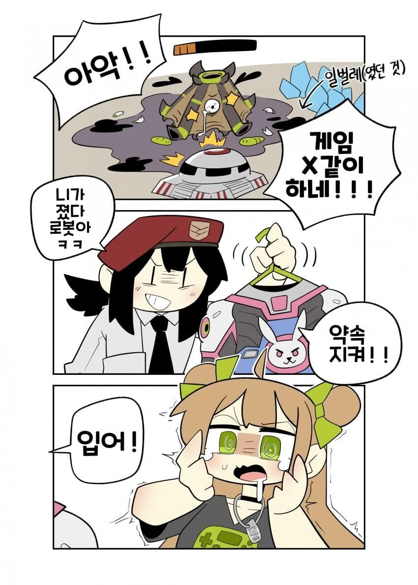 스파이패밀리)마음을 읽는 마법사.jpg 대표 이미지