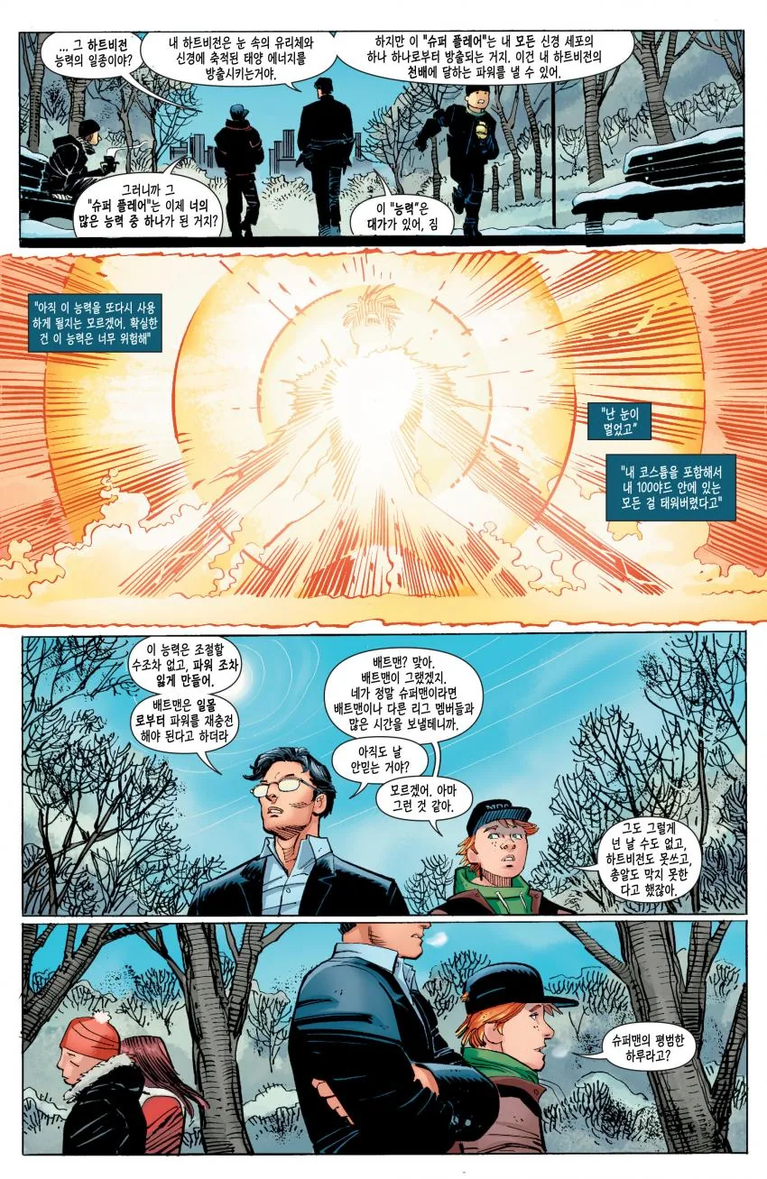 manga_281420_004.webp