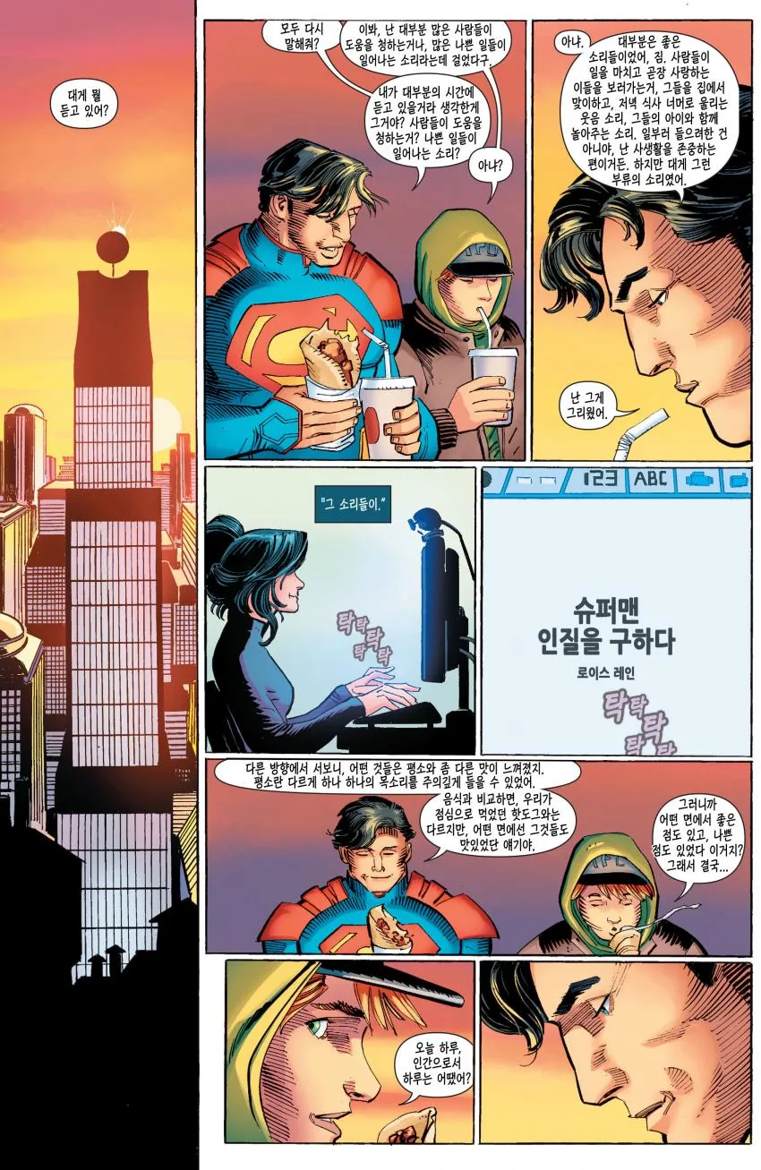manga_281420_016.webp