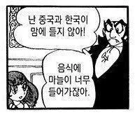 근친떡 준비해가는 만화 대표 이미지
