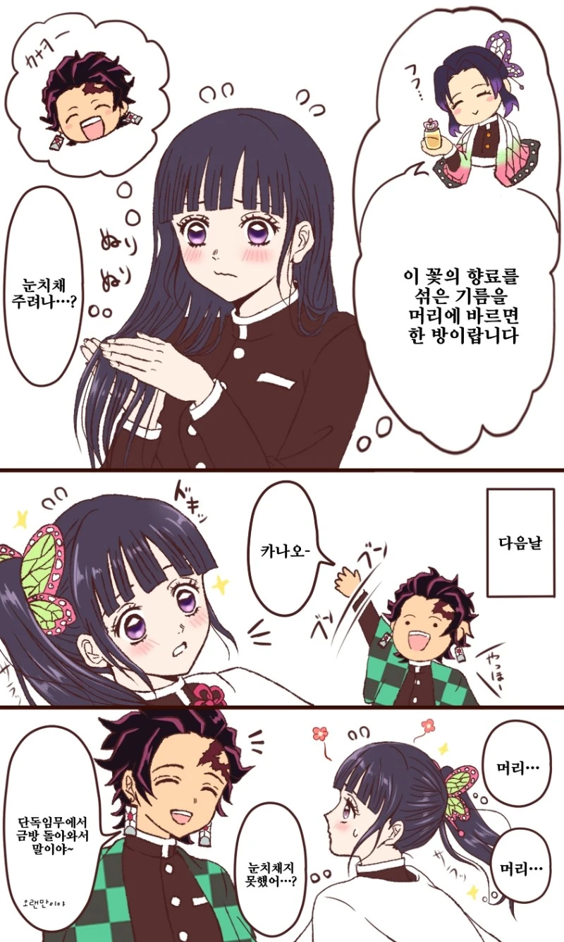 manga_2832883_002.webp