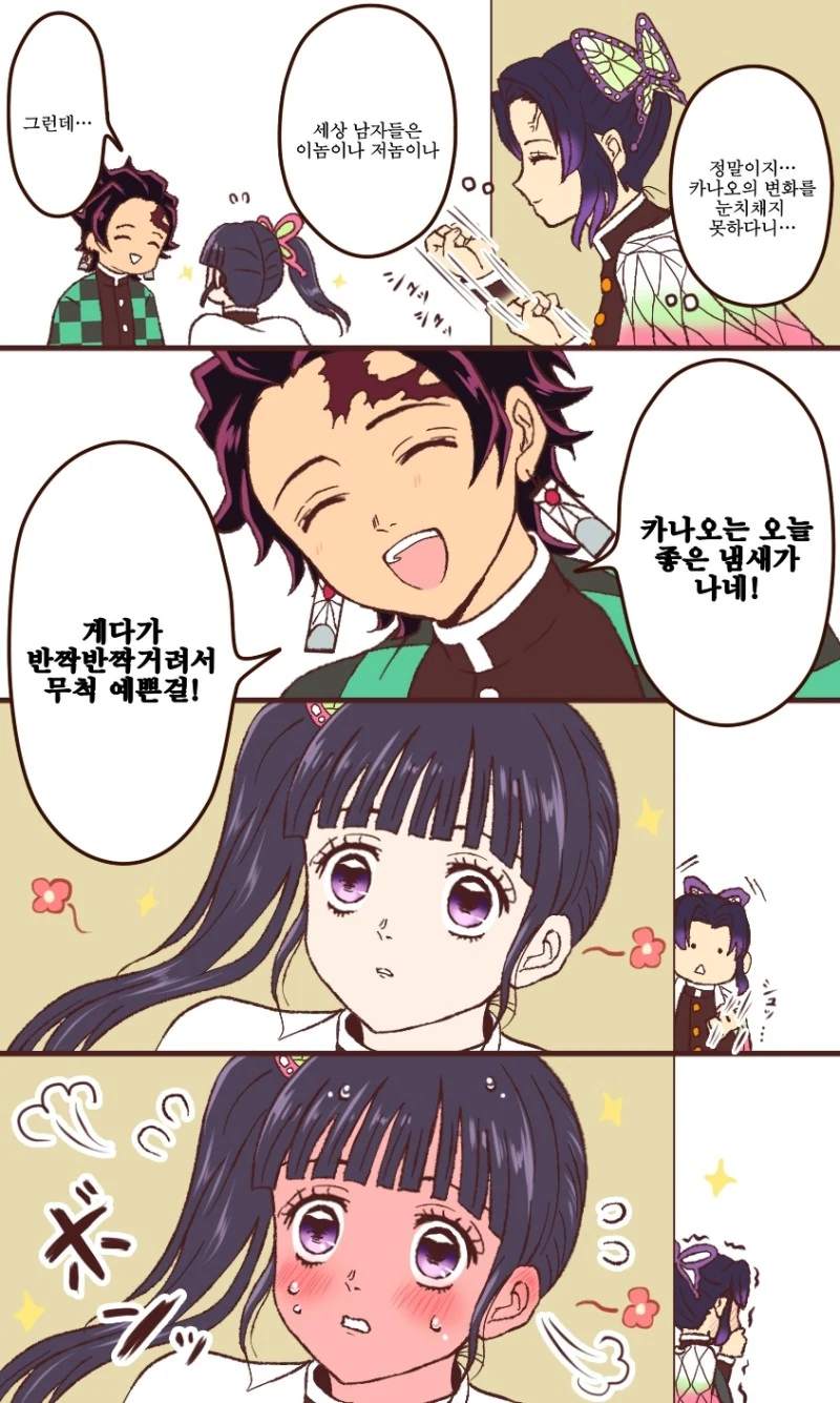 manga_2832883_003.webp