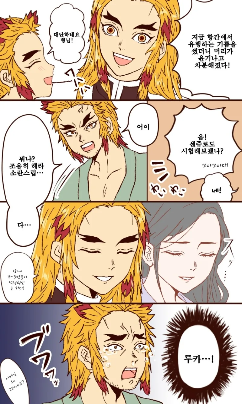manga_2832883_004.webp