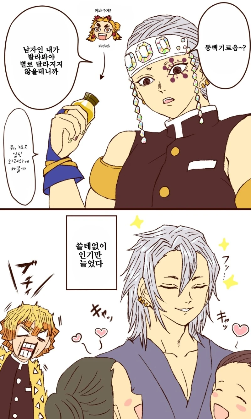 manga_2832883_005.webp
