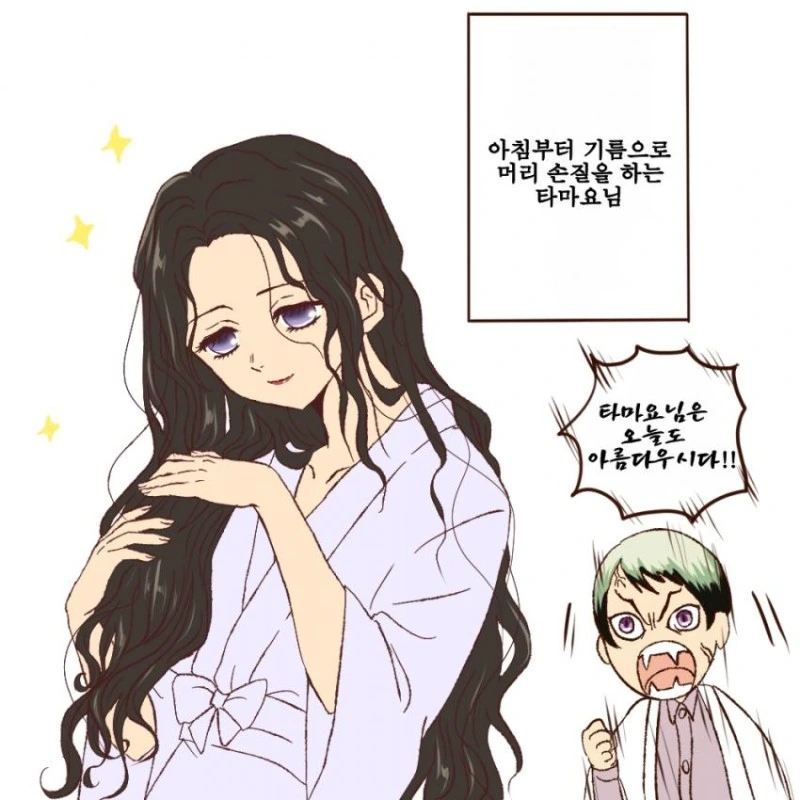 manga_2832883_006.webp