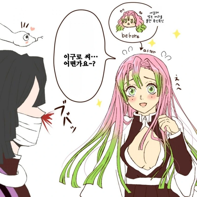manga_2832883_007.webp