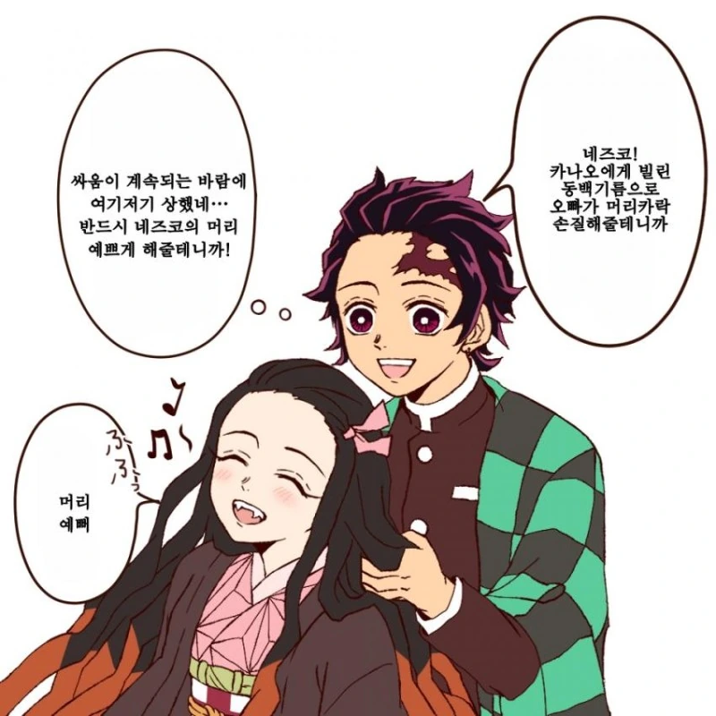 manga_2832883_008.webp
