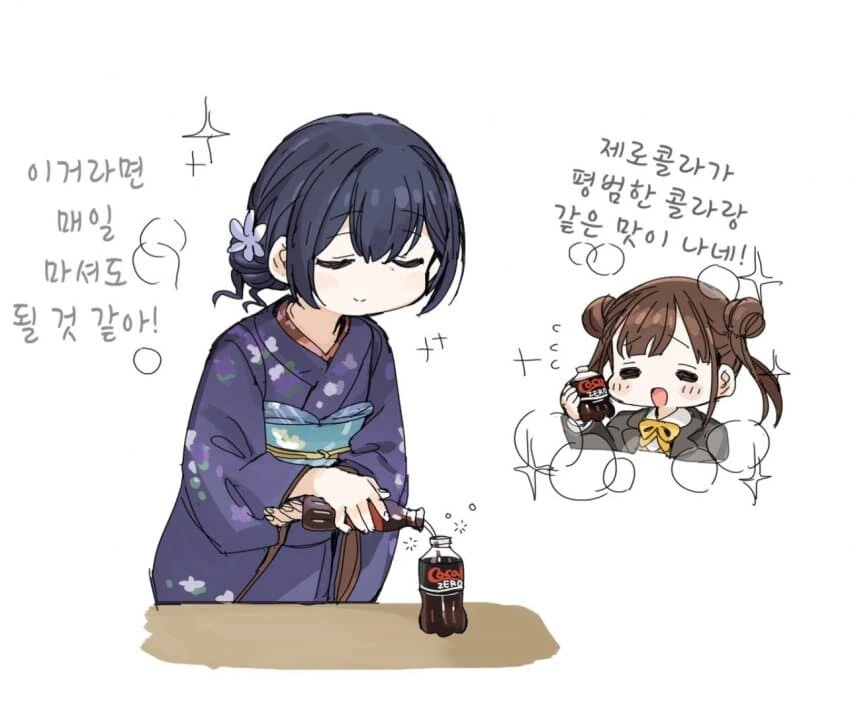 [@] 제로콜라