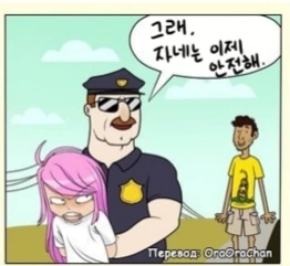 1000살이 넘는 ㄹㄹ여친.manhwa - 이미지 3