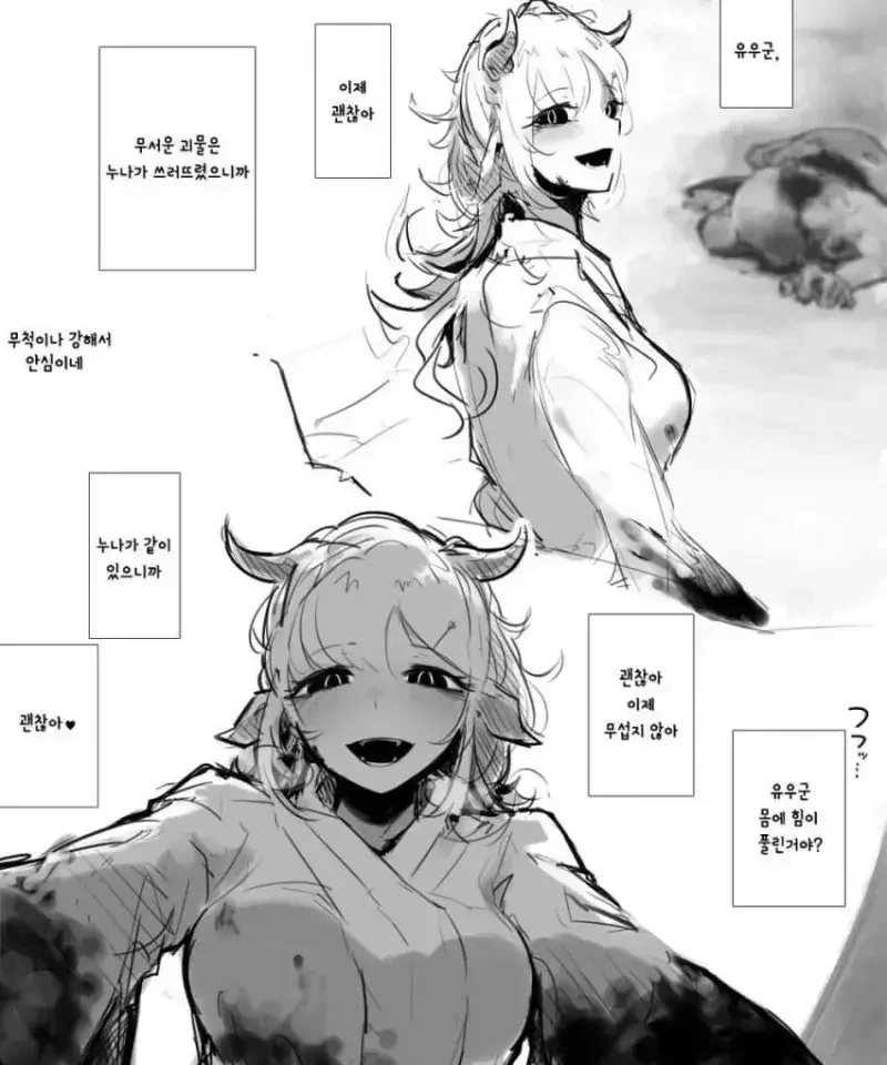 manga_2848093_002.webp