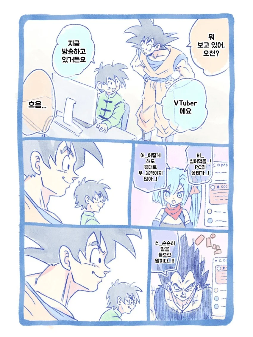 주인공이 최약의 스킬을 쓴다는 설정이 진짜 이해가 되었던 만화.jpg 이미지 2