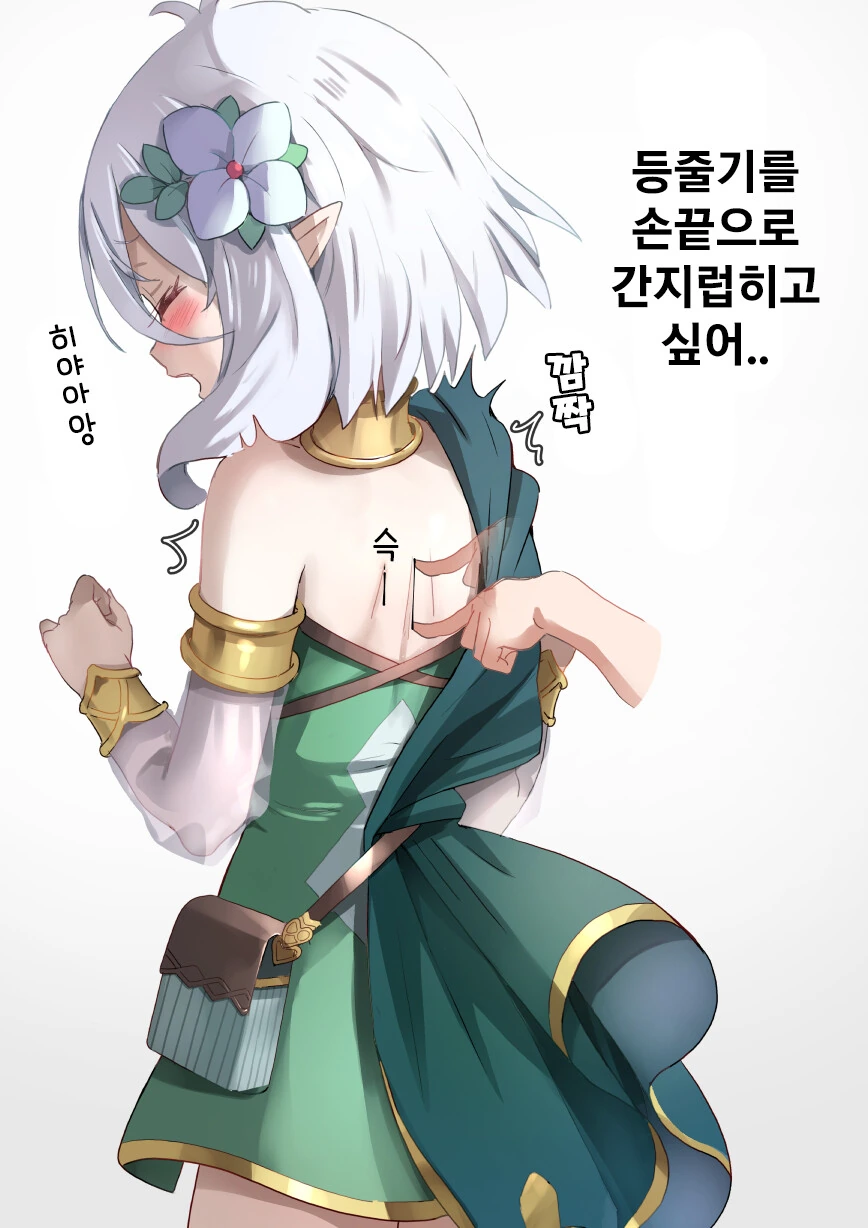 manga_2897315_004.webp