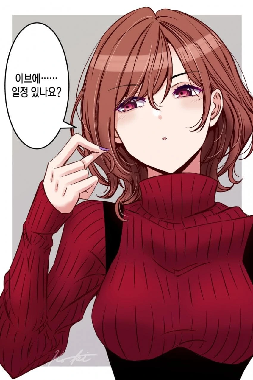 누구도 몰랐던 엘프의 진실.manhwa 이미지 2