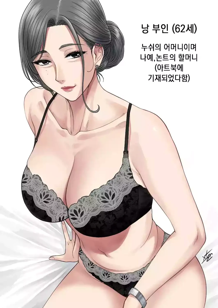 급하게 여자 소개를 받아야 하는 남자애.manhwa 대표 이미지