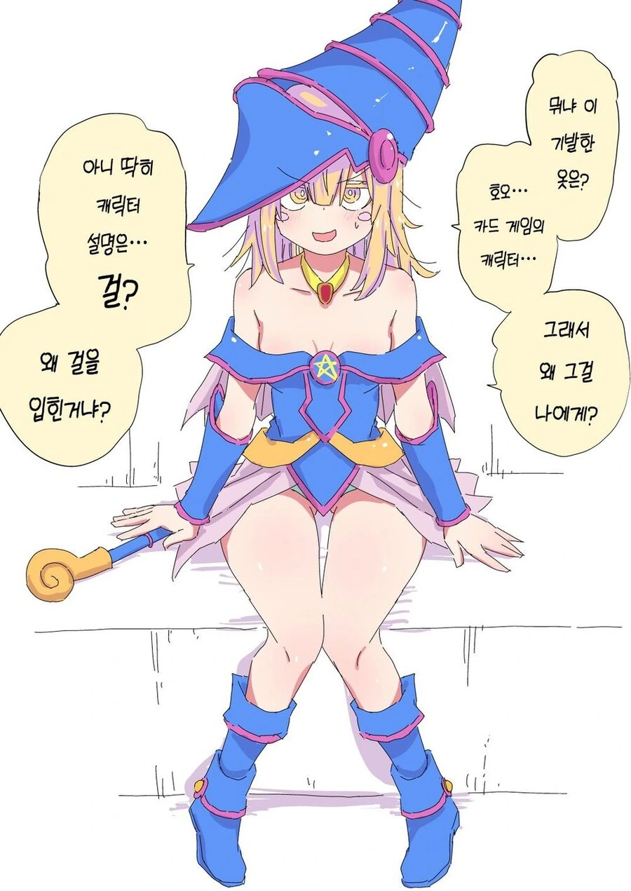 실직한 충격으로 TS된 아버지 .manwha - 이미지 9