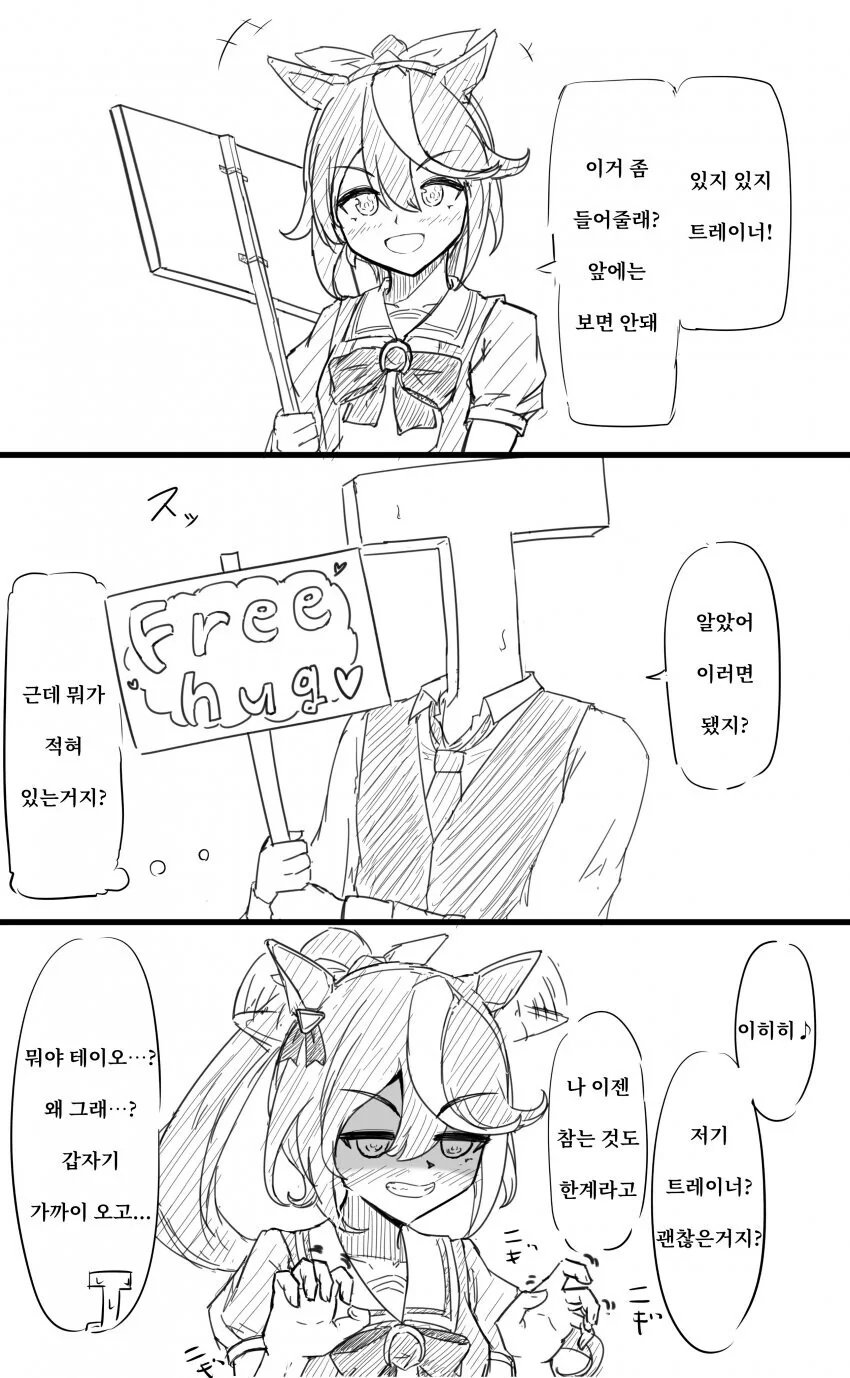 다리가 굵은 풍기위원 대표 이미지