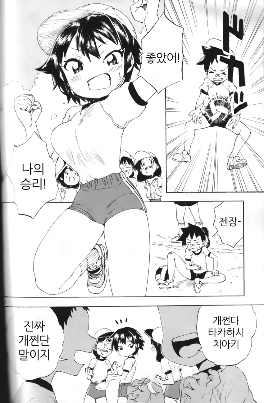 스타킹 개쩌는 코스프레 대표 이미지