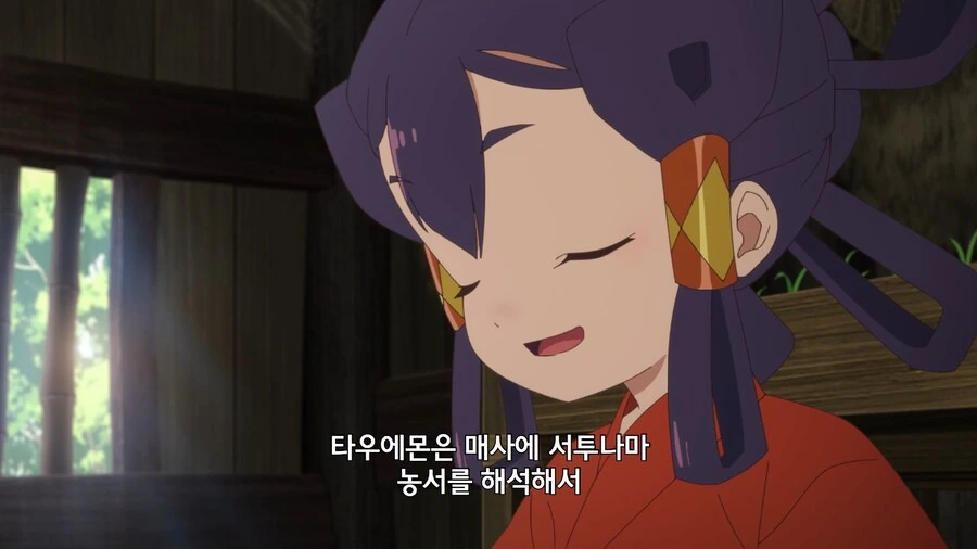 사쿠나히메]매우 자비로운 신
