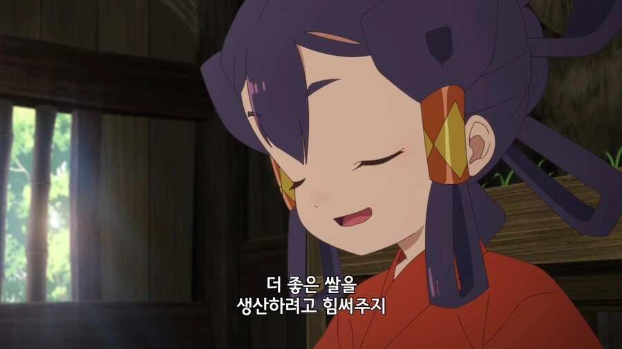 사쿠나히메]매우 자비로운 신 - 이미지 2