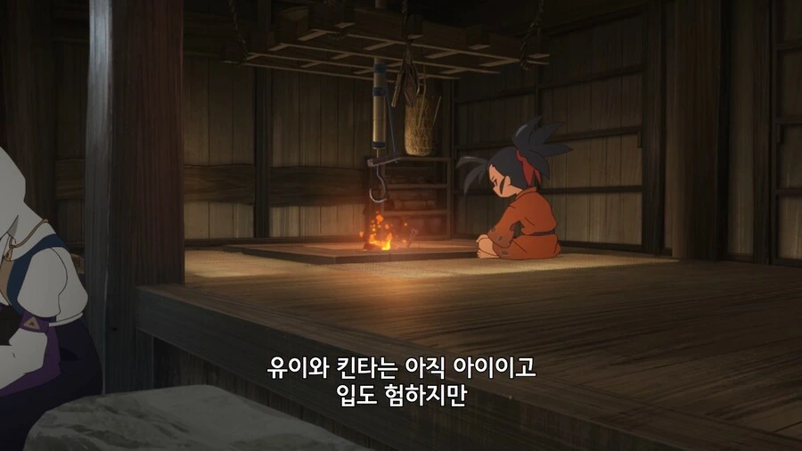 사쿠나히메]매우 자비로운 신 - 이미지 4