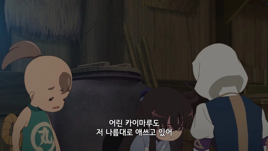사쿠나히메]매우 자비로운 신 - 이미지 7