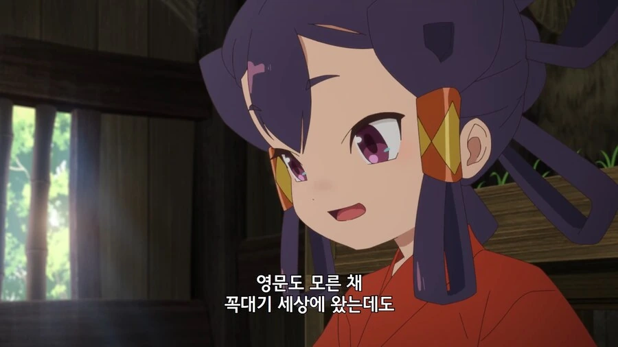 사쿠나히메]매우 자비로운 신 - 이미지 8