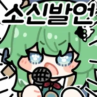 야구조차도 잊어버린 기억상실 오타니.만화 대표 이미지