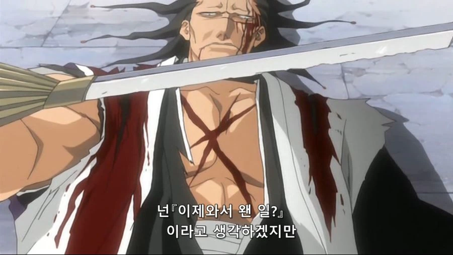 블리치]강해지고 싶다... - 이미지 2
