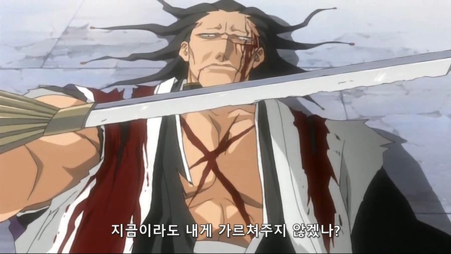 블리치]강해지고 싶다... - 이미지 3
