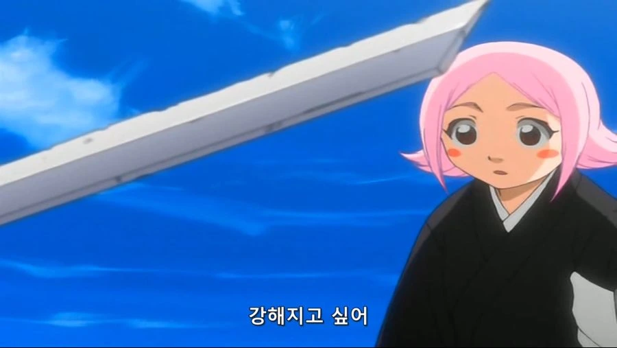 블리치]강해지고 싶다... - 이미지 7
