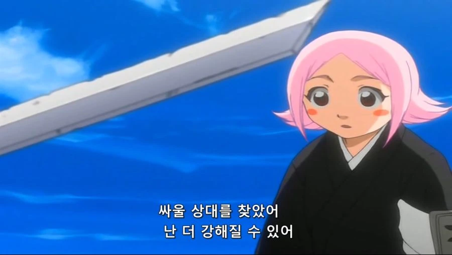 블리치]강해지고 싶다... - 이미지 8