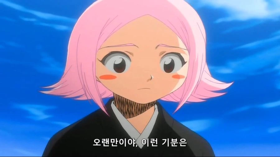 블리치]강해지고 싶다... - 이미지 10