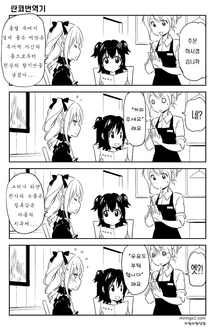 @)전문통역인