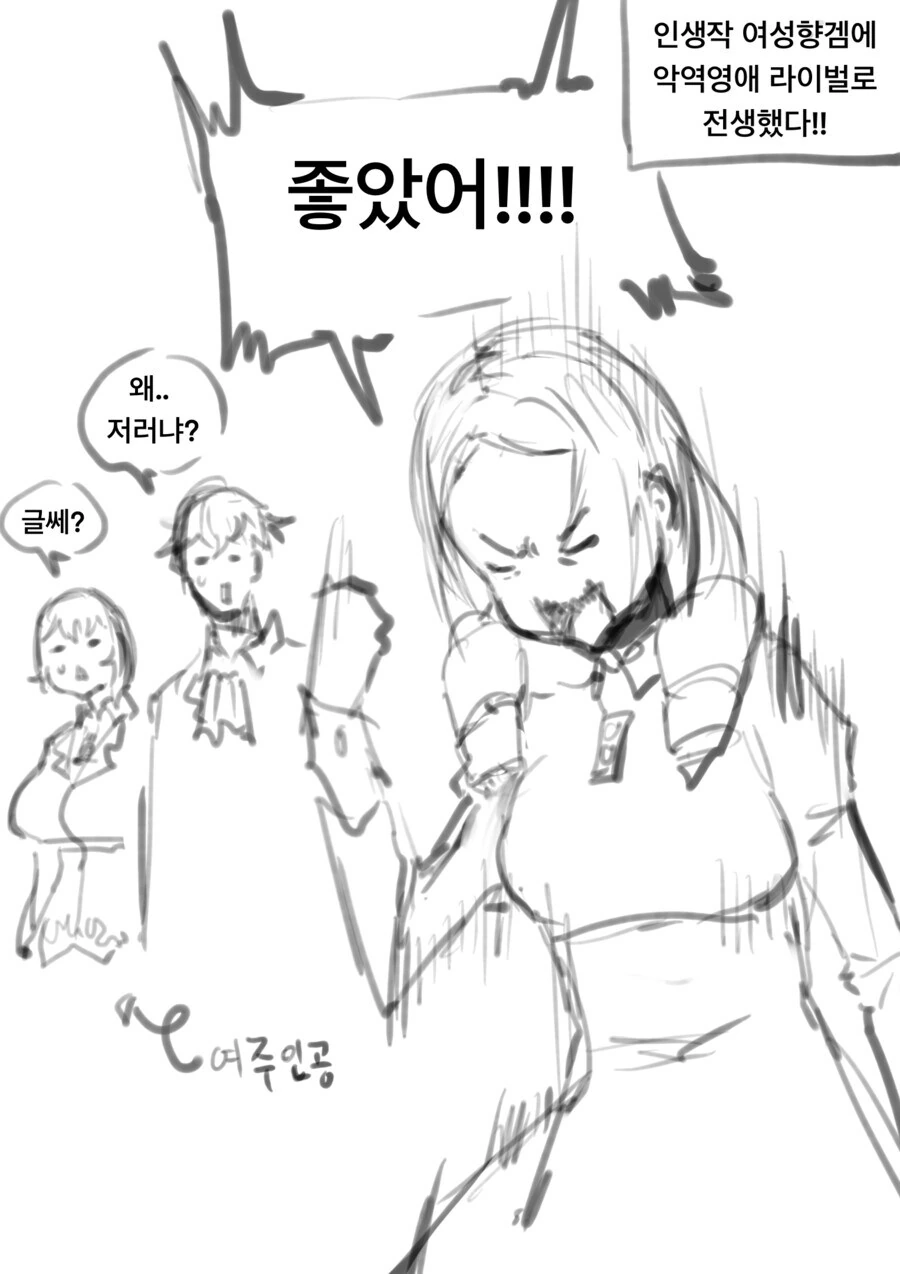 좋아하는 금발거유들 모음 대표 이미지
