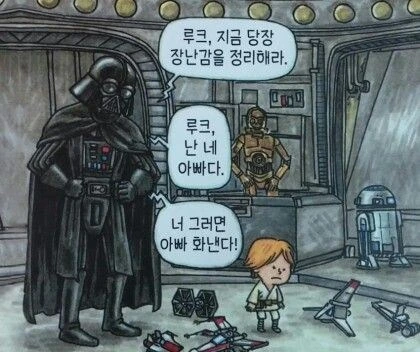 오빠랑 키스하고 싶은 여동생.manga 이미지 2
