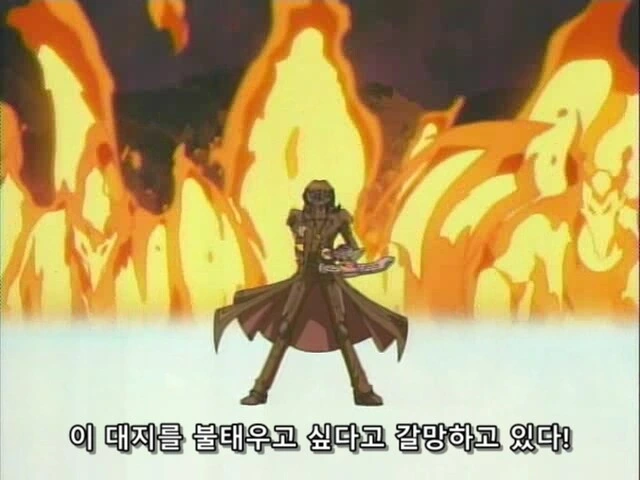 유희왕]내 붉은눈은 궁극을 노린다! - 이미지 2