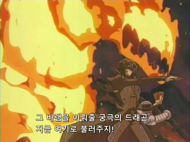 유희왕]내 붉은눈은 궁극을 노린다! - 이미지 3