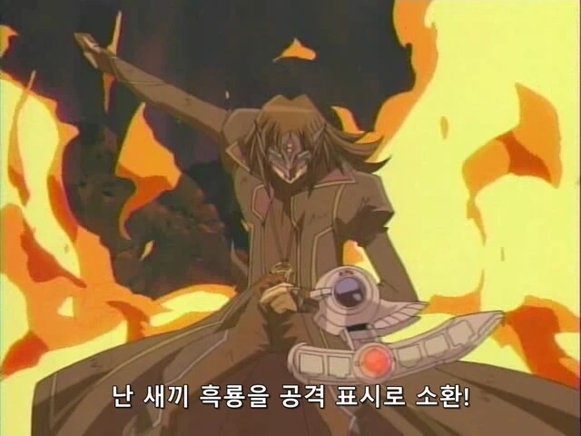 유희왕]내 붉은눈은 궁극을 노린다! - 이미지 5