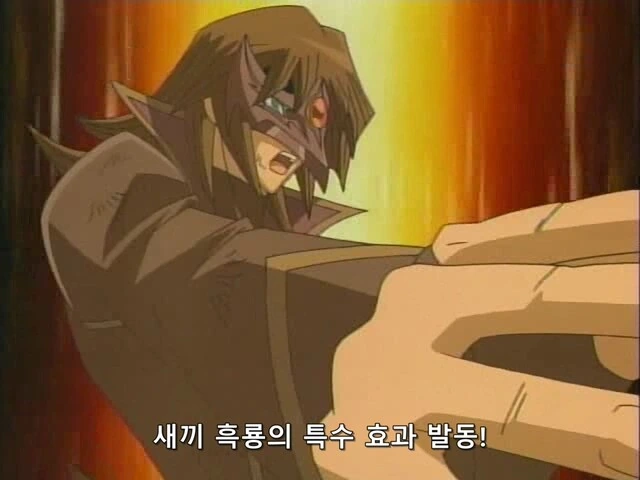 유희왕]내 붉은눈은 궁극을 노린다! - 이미지 6