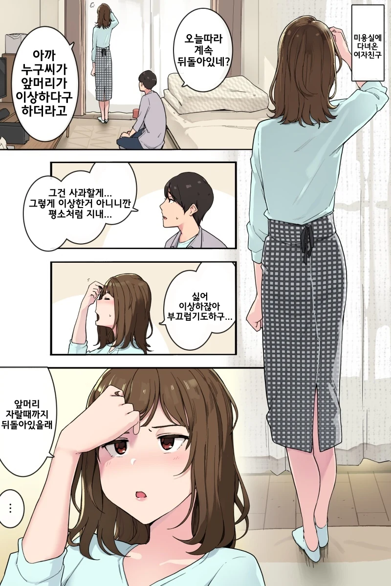 프리큐어)의문의 프리큐어 이대로 가면.jpg 이미지 2
