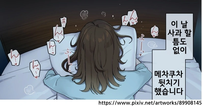 manga_2974786_002.webp