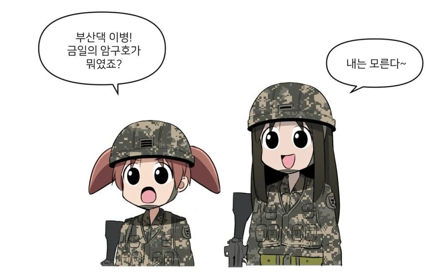 건담) "누가 브릿지에 애기들을 태우고 다니냐" 대표 이미지