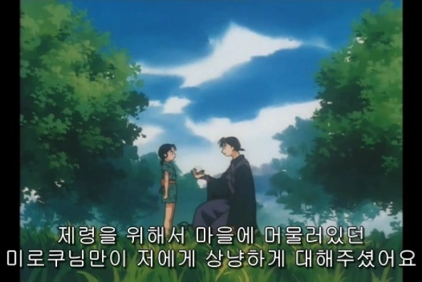 내 아이를 낳아줄래? - 이미지 10