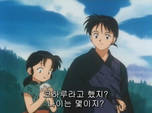 내 아이를 낳아줄래? - 이미지 11