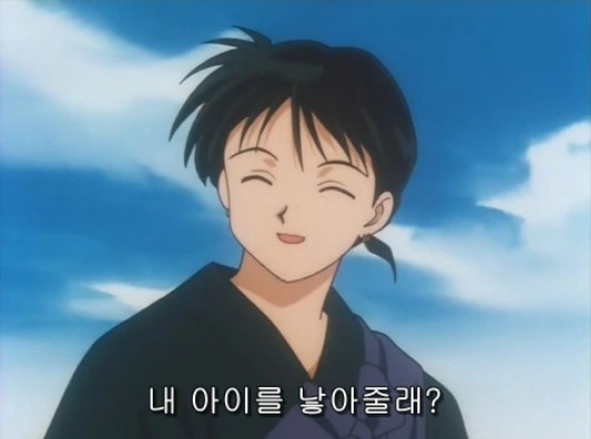내 아이를 낳아줄래? - 이미지 14