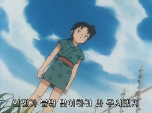 내 아이를 낳아줄래? - 이미지 23